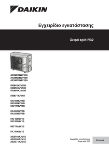 ARXM-N9,RXM-N9,RXM-N,RXP-M,RXA-B,RXF-B,RXF-A,RXJ-N,ARXF-A_3PEL512025-6Q_2019_12_Installation manual_Greek download